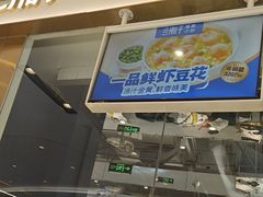 -兰湘子·湘菜小炒(石家庄万象城店)