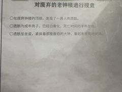 -剧狐剧本杀(徐汇1号店)