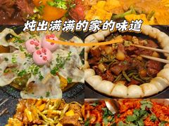 -满兴咱妈烀饼铁锅炖(兰州北街店)