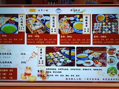 -香麒园·过桥米线·南湖雅宴