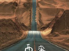 -敦煌莫高窟