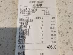 账单-半山腰·云南菜(侨福芳草地店)