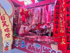 -西北轻工批发市场