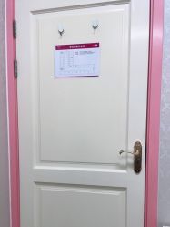 点击看大图 -北京俪婴妇产医院(朝阳大悦城店)