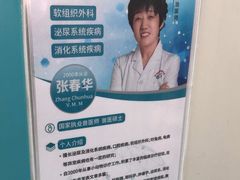 -北京观赏动物医院·24小时大型综合·猫专科·异宠专科