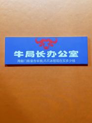 -疯狂冒险家-亲子密室-东坝店(金隅嘉品店)