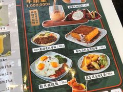 -柠檬树茶餐厅(海雅缤纷城店)