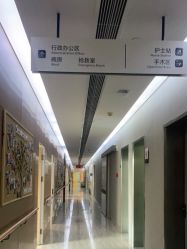-上海首尔丽格医疗美容医院