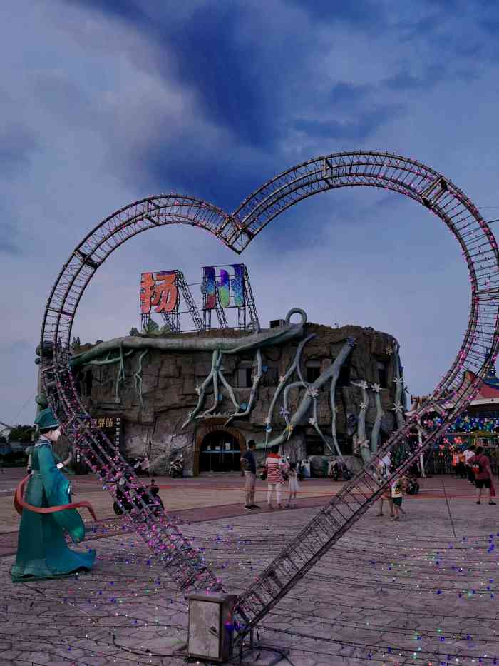 扬州乐园-"换了老板重新开业了.大体上变化不大,增加.