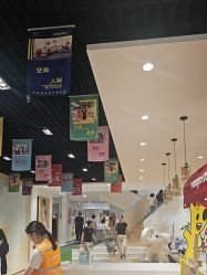 -猩积木儿童体智开发中心(未央店)