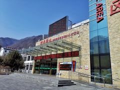 -秦岭服务区餐厅(京昆高速店)