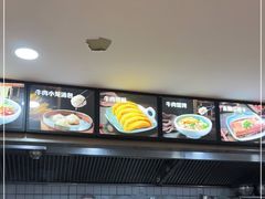 -老新隆牛肉锅贴(新街口店)