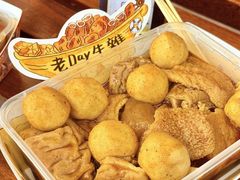-老day牛杂(官也街总店)
