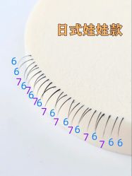 点击看大图 -初瞳专营美睫美甲