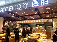 自助取餐区-麦陌(正弘城店)