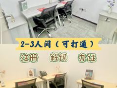 -广州银行大厦