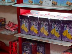 -香港元朗荣华月饼(十八甫路店)