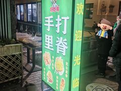 -云间粮仓