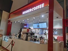 门面-Manner Coffee(港汇恒隆广场店)
