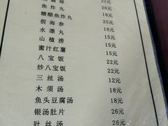 -管记水席老店(仙果市街店)