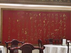 -泰丰楼(前门西大街店)