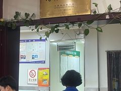 大堂-东来顺饭庄·火锅(环岛店)