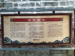 -关岳庙