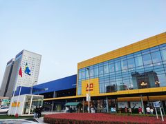 -宜家家居(西安未央商场店)