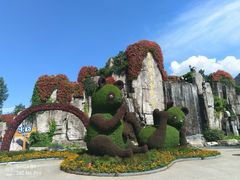 -西安秦岭野生动物园