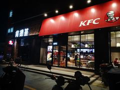 门面-肯德基(春申店)
