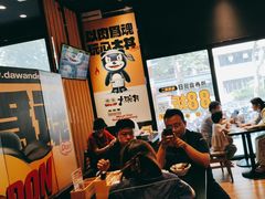 -熊吞·大碗丼烧肉饭(西市场嘉华店)