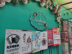 -麦凯乐(开发区店)