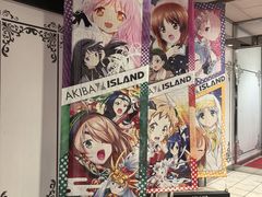 -Animate(秋叶原本馆)