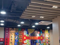 -永和大王(宜山店)