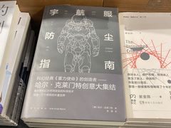 -方所(华润万象城店)