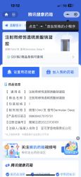 -上海首尔丽格医疗美容医院