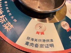 -润园四季椰子鸡火锅(海上世界店)