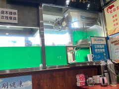 -老爆肚满五香烧牛羊肉