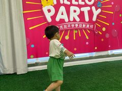 -全优加早教托育园(广百新一城店)