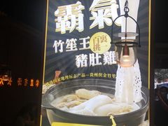 -顺德公广东猪肚鸡·煲仔饭(白石洲店)
