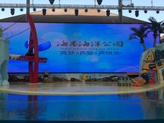 -三亚海昌梦幻海洋不夜城