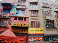 -老长沙原汁原味粉馆(韭菜园店)