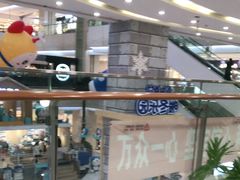 -哈根达斯(朝阳大悦城店)