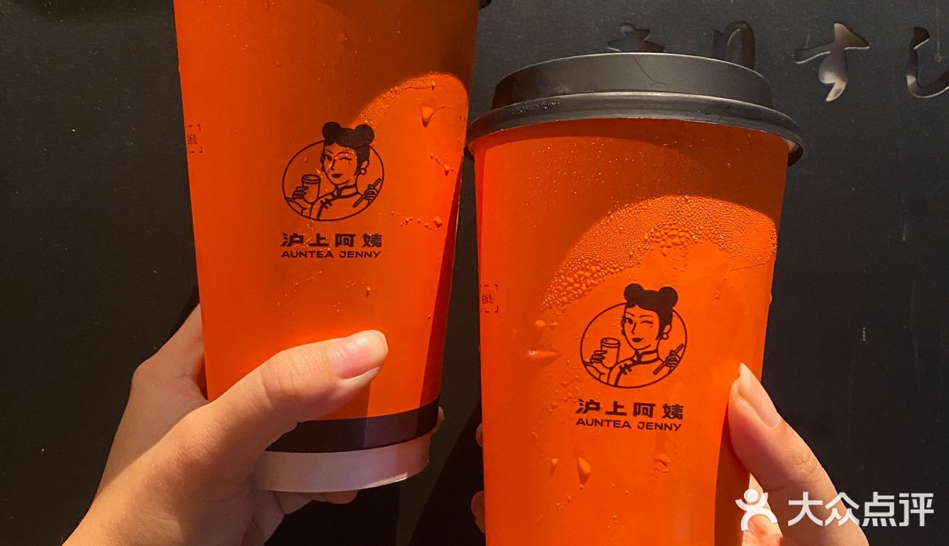 秋天的第一杯奶茶｜来自“上海贵妇”的爱马仕橙