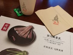 -成都你六姐·牛肉冒菜(城市集市合生汇店)