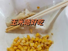 -聚荣饺子店