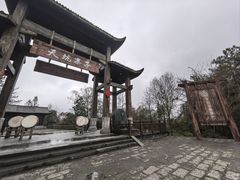 -武隆天坑寨子景区