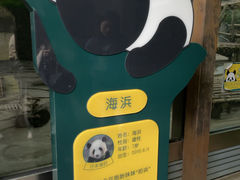 -黔灵山公园