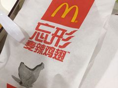 -麦当劳(鼓楼店)