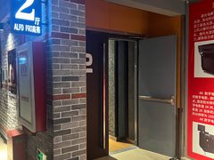 -华美国际影城(旧宫永辉店)